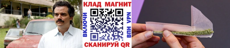 Магазины продажи наркотиков Первомайск ГАШИШ  Конопля  blacksprut как войти  Мефедрон  COCAIN 
