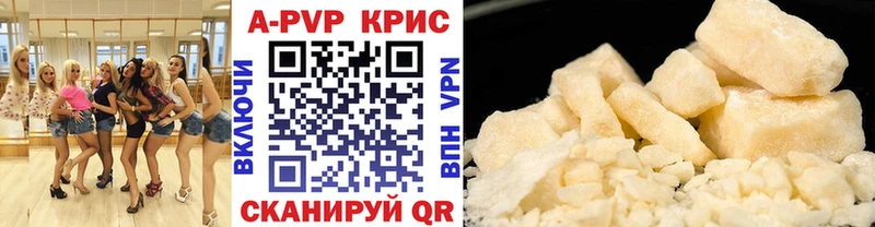 наркошоп  OMG сайт  Альфа ПВП кристаллы  Первомайск 