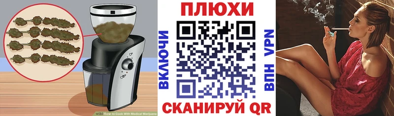 Еда ТГК марихуана  Первомайск 