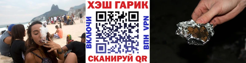 ГАШИШ гашик  Первомайск 