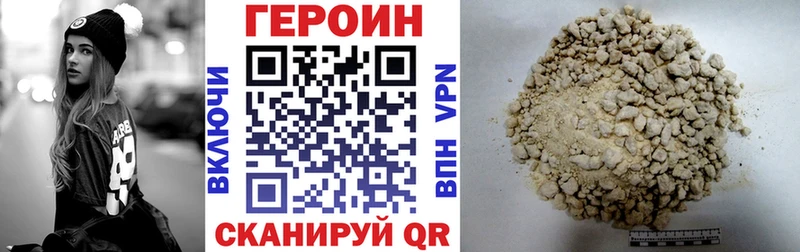 ГЕРОИН гречка  где купить наркотик  OMG ссылка  Первомайск 