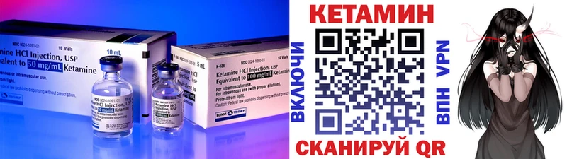 КЕТАМИН ketamine  наркотики  Первомайск 