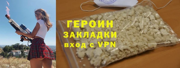 сатива Куйбышев