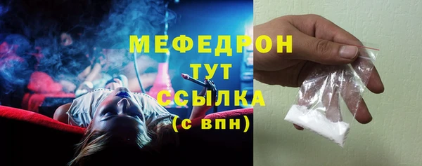 MDMA Долгопрудный