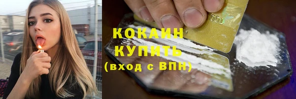 прущая мука Кукмор