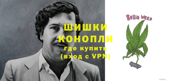 MDMA Долгопрудный