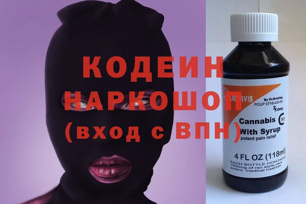 сатива Куйбышев