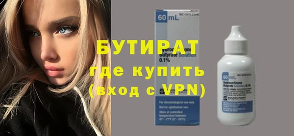 сатива Куйбышев