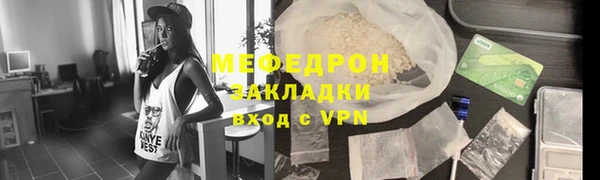прущая мука Кукмор