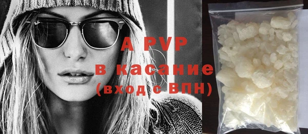 соль ск Новый Уренгой
