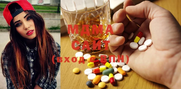 сатива Куйбышев