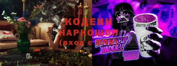 МДМА Орехово-Зуево