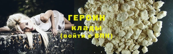 сатива Куйбышев