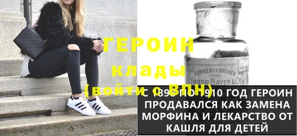 сатива Куйбышев