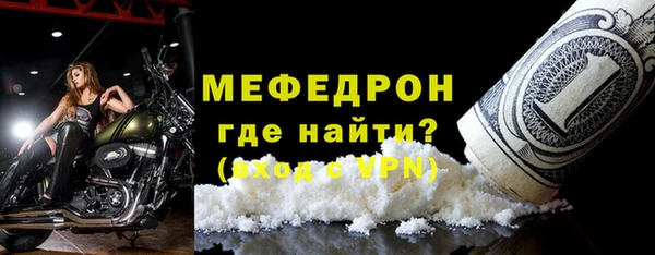 сатива Куйбышев