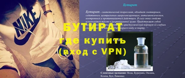 бошки Ступино