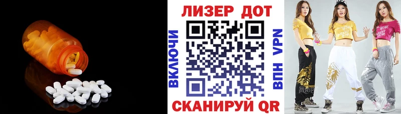 LSD-25 экстази кислота  hydra как зайти  Первомайск 
