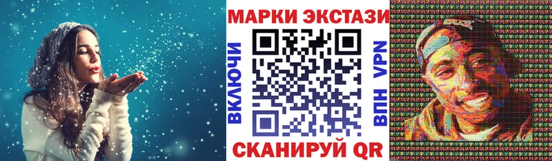 магазин продажи   Первомайск  Марки 25I-NBOMe 1,8мг 