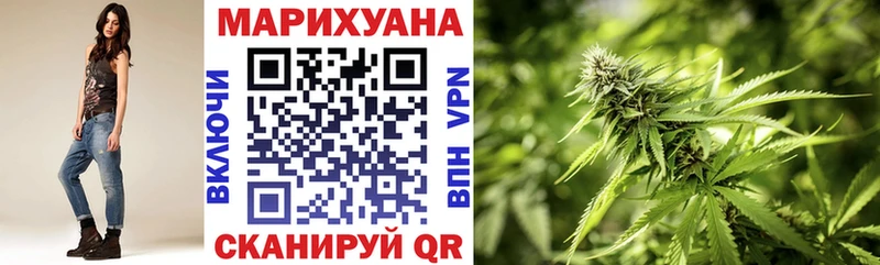 Марихуана тримм  площадка официальный сайт  Первомайск 